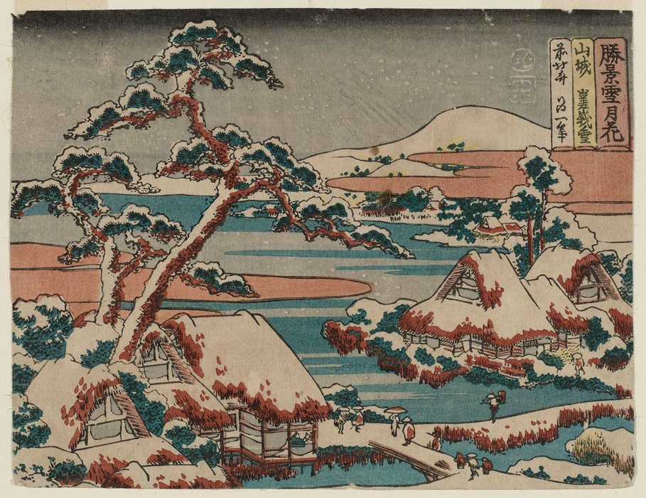 WikiOO.org - Encyclopedia of Fine Arts - Maalaus, taideteos Katsushika Hokusai - Snow At Saga In Yamashiro Province