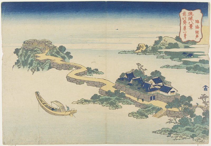 WikiOO.org - Enciklopedija dailės - Tapyba, meno kuriniai Katsushika Hokusai - Sound Of Lake At Rinkai