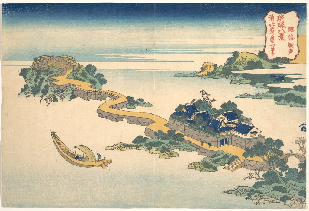 WikiOO.org - Encyclopedia of Fine Arts - Maalaus, taideteos Katsushika Hokusai - Sound Of The Lake At Rinkai