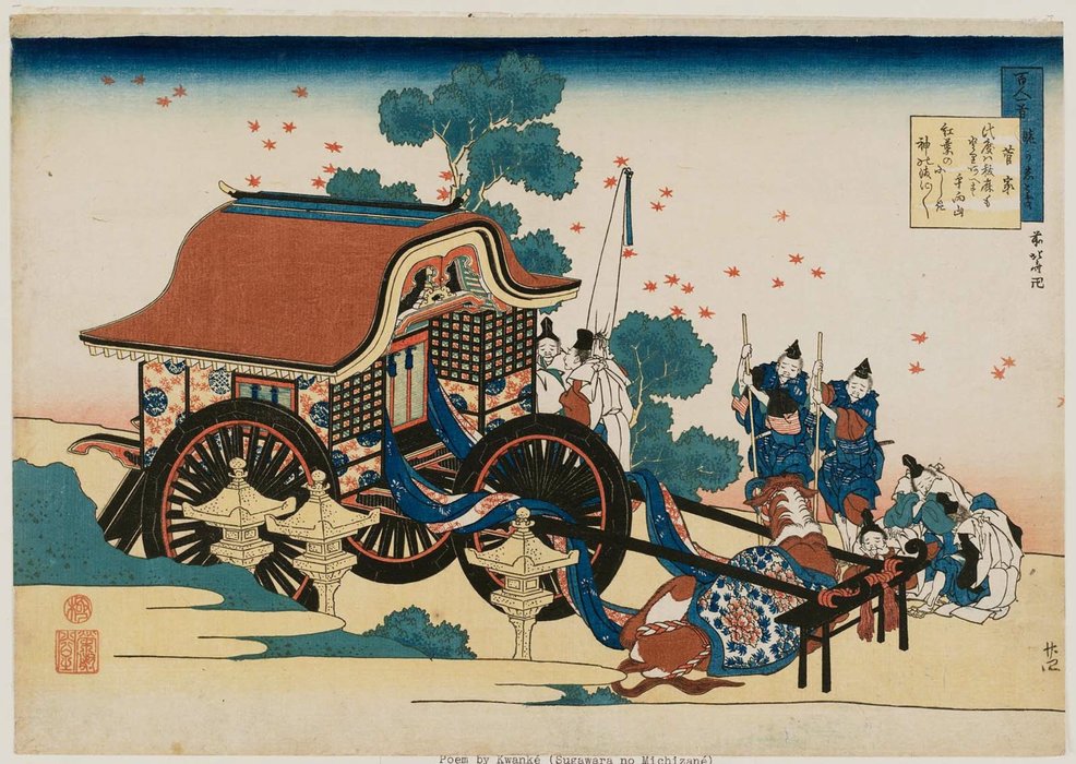 Wikioo.org - The Encyclopedia of Fine Arts - Painting, Artwork by Katsushika Hokusai - Sugawara Michizane
