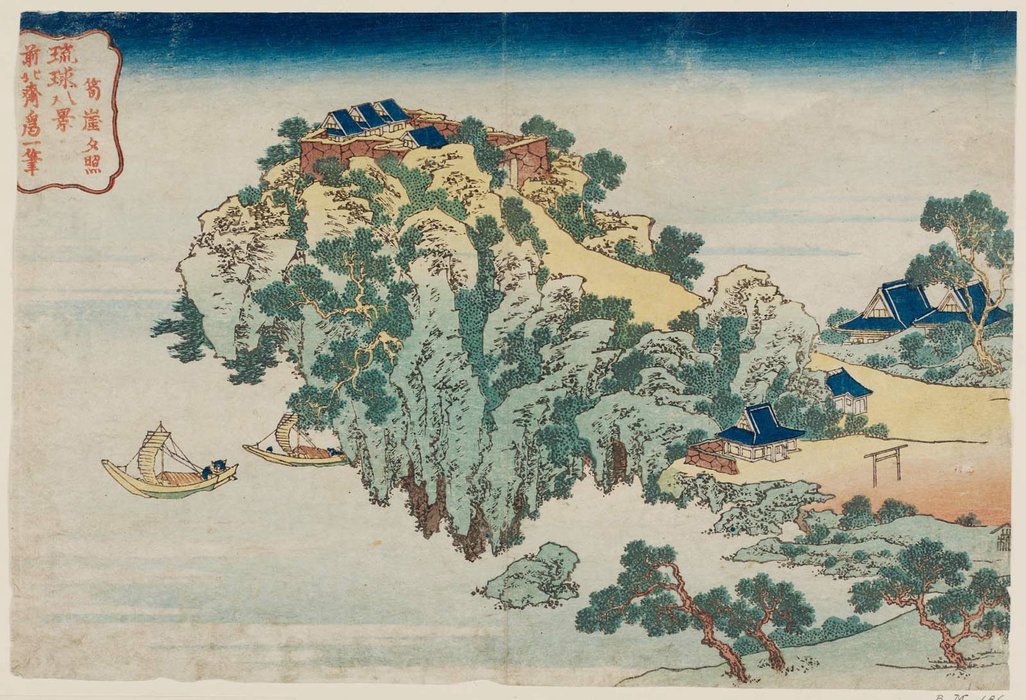 WikiOO.org - Encyclopedia of Fine Arts - Målning, konstverk Katsushika Hokusai - Sunset Glow At Jungai