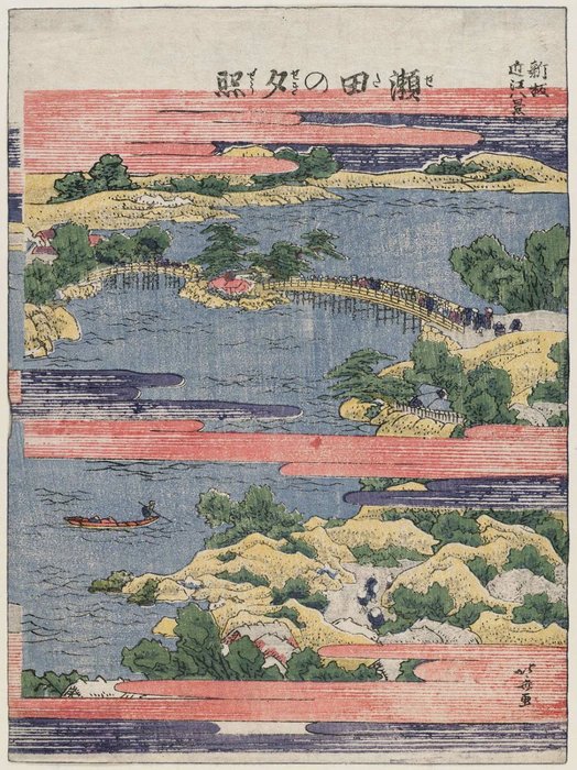WikiOO.org - Encyclopedia of Fine Arts - Malba, Artwork Katsushika Hokusai - Sunset Glow At Seta