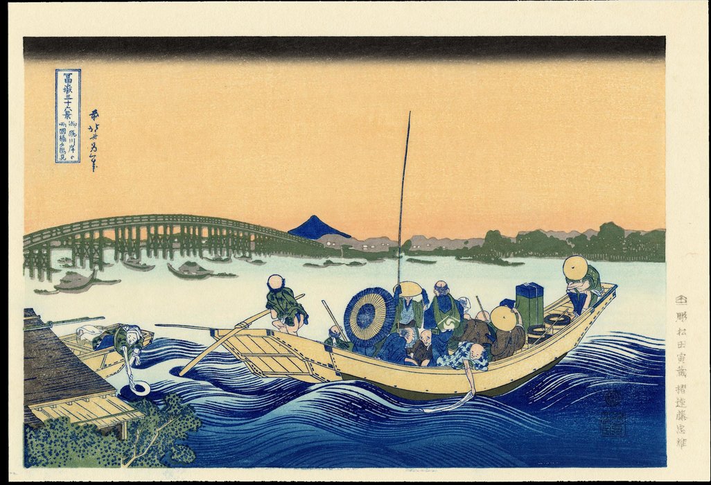 Wikioo.org – La Enciclopedia de las Bellas Artes - Pintura, Obras de arte de Katsushika Hokusai - puesta del sol sobre el  Ryogoku  puente