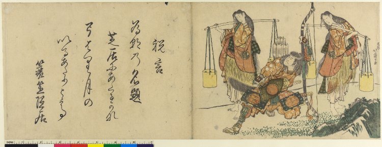 Wikioo.org - The Encyclopedia of Fine Arts - Painting, Artwork by Katsushika Hokusai - Surimono