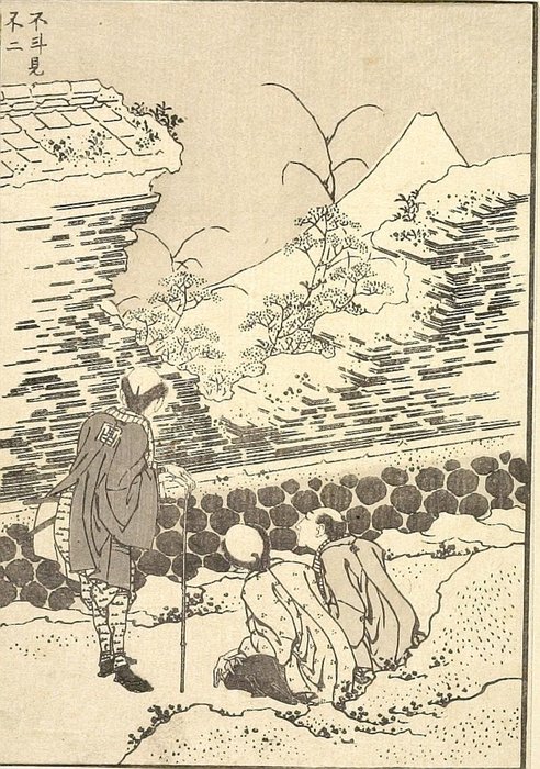 Wikoo.org - موسوعة الفنون الجميلة - اللوحة، العمل الفني Katsushika Hokusai - Surprise-view Fuji