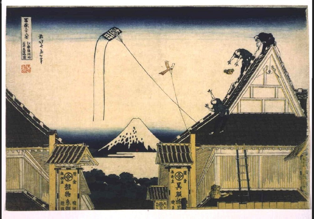 Wikoo.org - موسوعة الفنون الجميلة - اللوحة، العمل الفني Katsushika Hokusai - Suruga-cho In Edo, The Mitsui Shop, Simplified View
