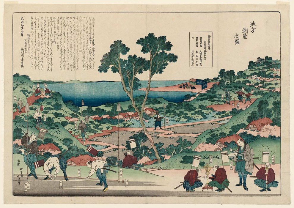 Wikioo.org - The Encyclopedia of Fine Arts - Painting, Artwork by Katsushika Hokusai - Surveying A Region