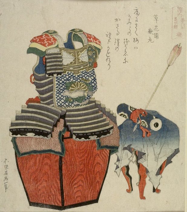 Wikioo.org - The Encyclopedia of Fine Arts - Painting, Artwork by Katsushika Hokusai - Tachibana Armor