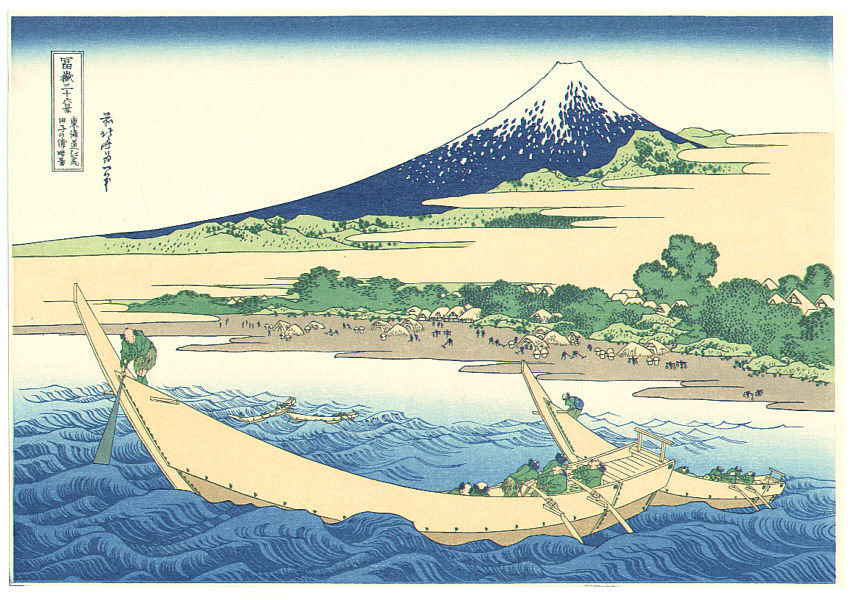 Wikioo.org - สารานุกรมวิจิตรศิลป์ - จิตรกรรม Katsushika Hokusai - Tago Bay