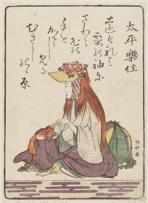 Wikioo.org – L'Enciclopedia delle Belle Arti - Pittura, Opere di Katsushika Hokusai - Taihei Rakuzumi, dal libro Isuzugawa Kyoka-guruma, furyu Gojûnin Isshu