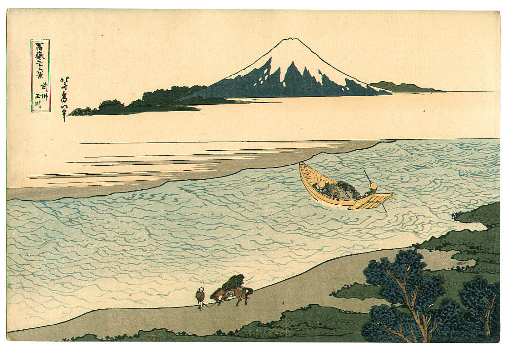 WikiOO.org - Enciclopédia das Belas Artes - Pintura, Arte por Katsushika Hokusai - Tama River