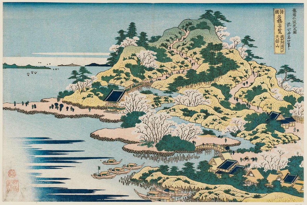 WikiOO.org - Encyclopedia of Fine Arts - Malba, Artwork Katsushika Hokusai - Tenpôzan At The Mouth Of The Aji River In Settsu Province