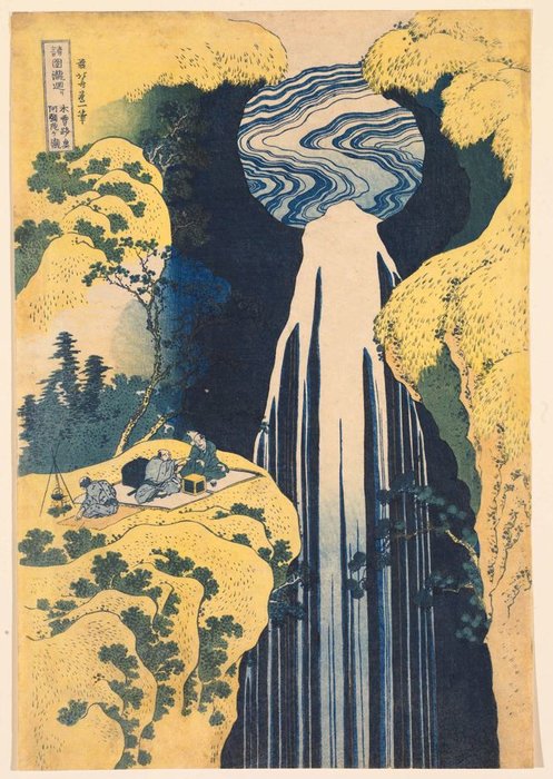 Wikioo.org - สารานุกรมวิจิตรศิลป์ - จิตรกรรม Katsushika Hokusai - The Amida Waterfall In The Depths Of The Kiso Mountains