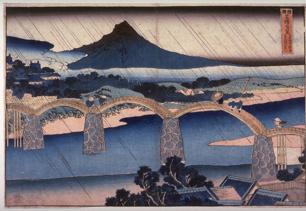 Wikioo.org - The Encyclopedia of Fine Arts - Painting, Artwork by Katsushika Hokusai - The Brocade Sash Bridge In Suo Province