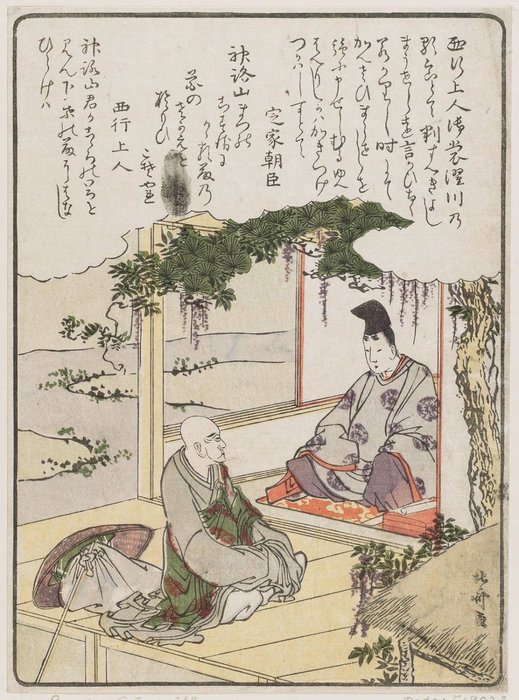Wikioo.org - The Encyclopedia of Fine Arts - Painting, Artwork by Katsushika Hokusai - The Classical Poets Saigyô