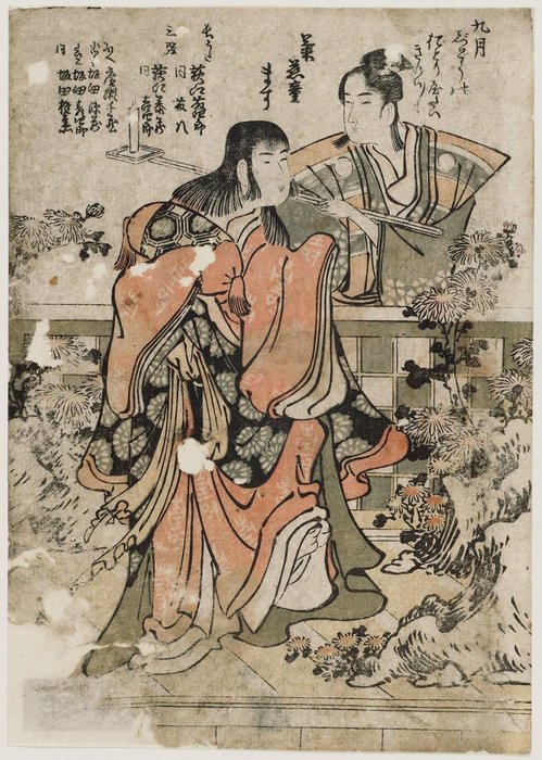 Wikioo.org – La Enciclopedia de las Bellas Artes - Pintura, Obras de arte de Katsushika Hokusai - el baile todaclasede  el  Crisantemo  niño