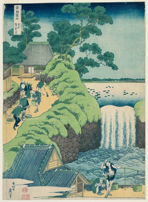 Wikioo.org - The Encyclopedia of Fine Arts - Painting, Artwork by Katsushika Hokusai - The Falls At Aoigaoka In The Eastern Capital