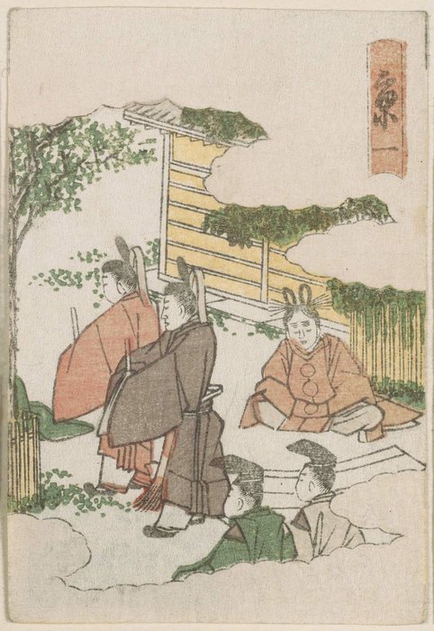 Wikioo.org - สารานุกรมวิจิตรศิลป์ - จิตรกรรม Katsushika Hokusai - The Fifty-three Stations Of The Tôkaidô Road