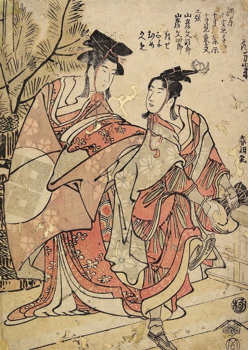 WikiOO.org - Encyclopedia of Fine Arts - Maleri, Artwork Katsushika Hokusai - The First Month, Manzai Dancers