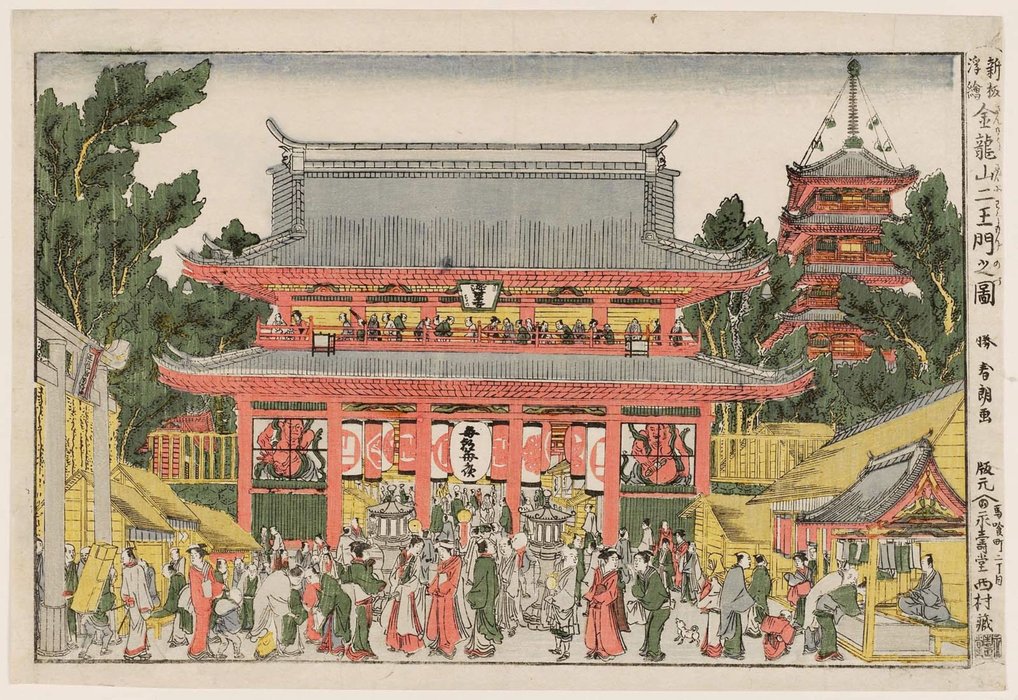 Wikioo.org – La Enciclopedia de las Bellas Artes - Pintura, Obras de arte de Katsushika Hokusai - La Puerta de los Reyes Guardianes En El Templo Kinryuzan