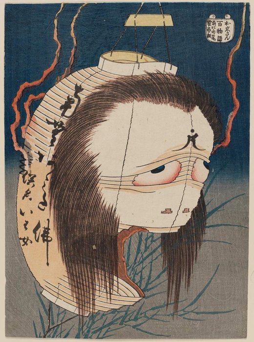 Wikioo.org – La Enciclopedia de las Bellas Artes - Pintura, Obras de arte de Katsushika Hokusai - El fantasma de Oiwa