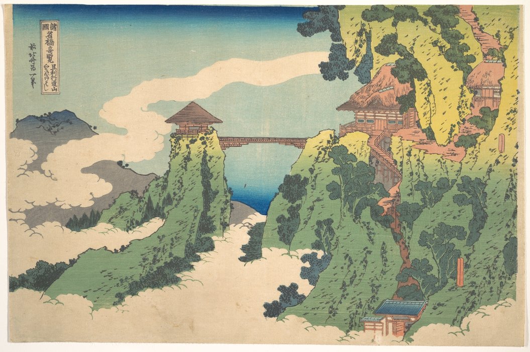 WikiOO.org - دایره المعارف هنرهای زیبا - نقاشی، آثار هنری Katsushika Hokusai - The Hanging-cloud Bridge At Mount Gyôdô Near Ashikaga