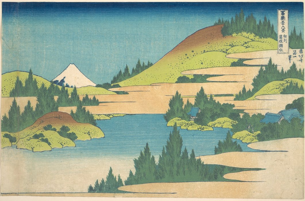 WikiOO.org - Encyclopedia of Fine Arts - Malba, Artwork Katsushika Hokusai - The Lake At Hakone In Sagami Province