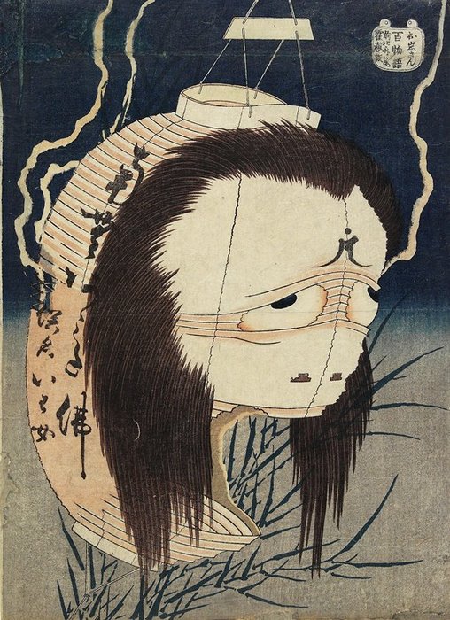 WikiOO.org - دایره المعارف هنرهای زیبا - نقاشی، آثار هنری Katsushika Hokusai - The Lantern Ghost, Iwa