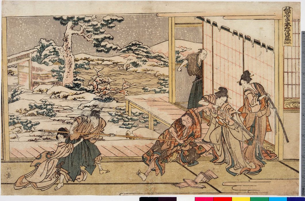 Wikioo.org - Bách khoa toàn thư về mỹ thuật - Vẽ tranh, Tác phẩm nghệ thuật Katsushika Hokusai - The Loyalists In Progress Nade Head Away Kudan