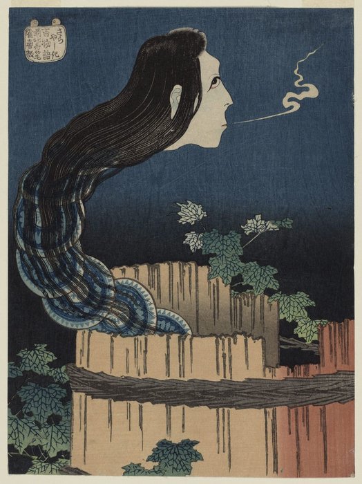 Wikioo.org – La Enciclopedia de las Bellas Artes - Pintura, Obras de arte de Katsushika Hokusai - La mansión de las placas
