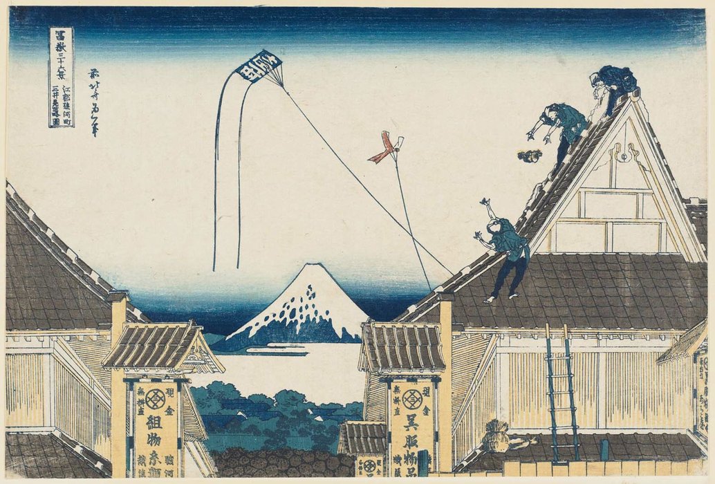 Wikioo.org - The Encyclopedia of Fine Arts - Painting, Artwork by Katsushika Hokusai - The Mitsui Shop At Suruga-chô In Edo (kôto Suruga-chô Mitsui