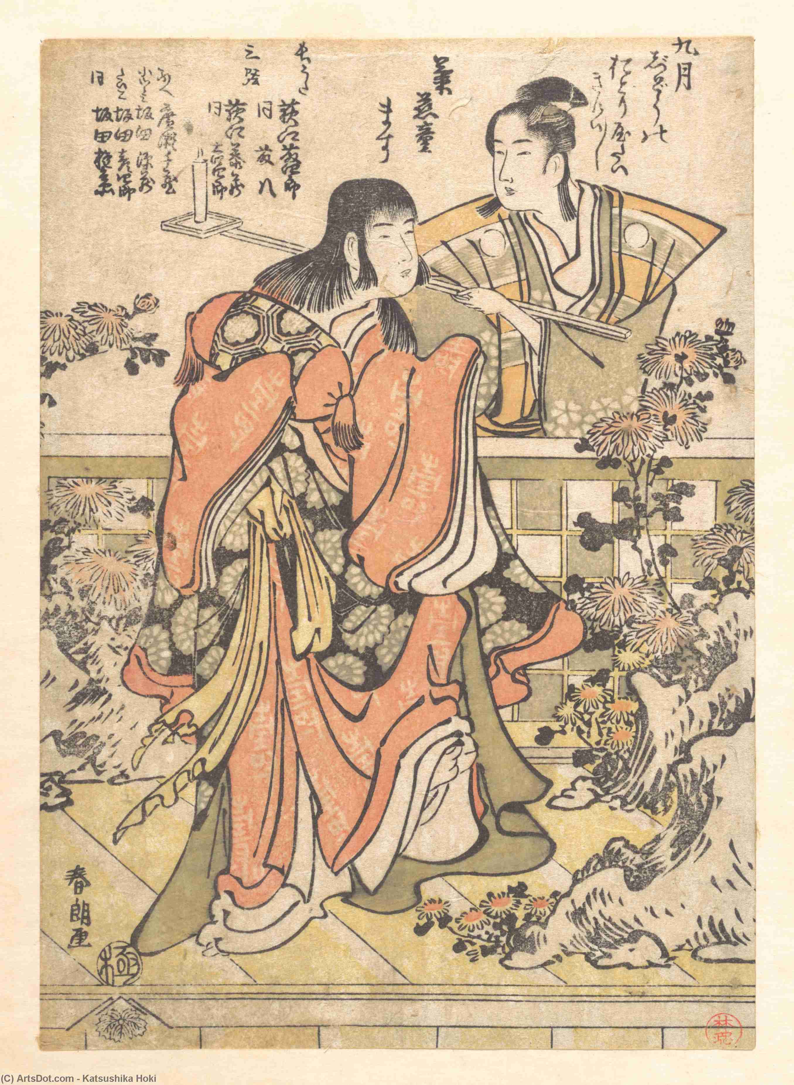 WikiOO.org - Encyclopedia of Fine Arts - Schilderen, Artwork Katsushika Hokusai - The Ninth-month Kabuki Dance