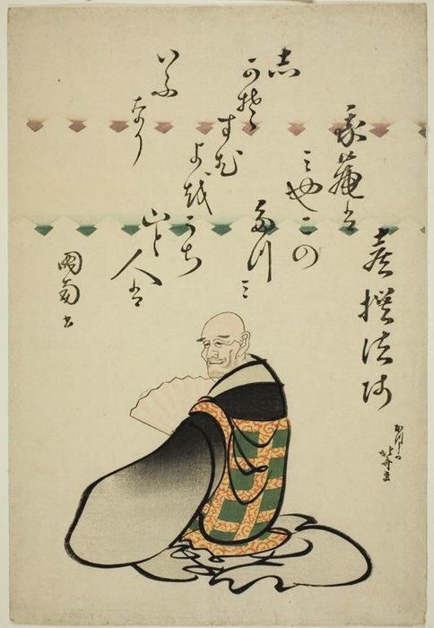 Wikioo.org - The Encyclopedia of Fine Arts - Painting, Artwork by Katsushika Hokusai - The Poet Kisen Hoshi