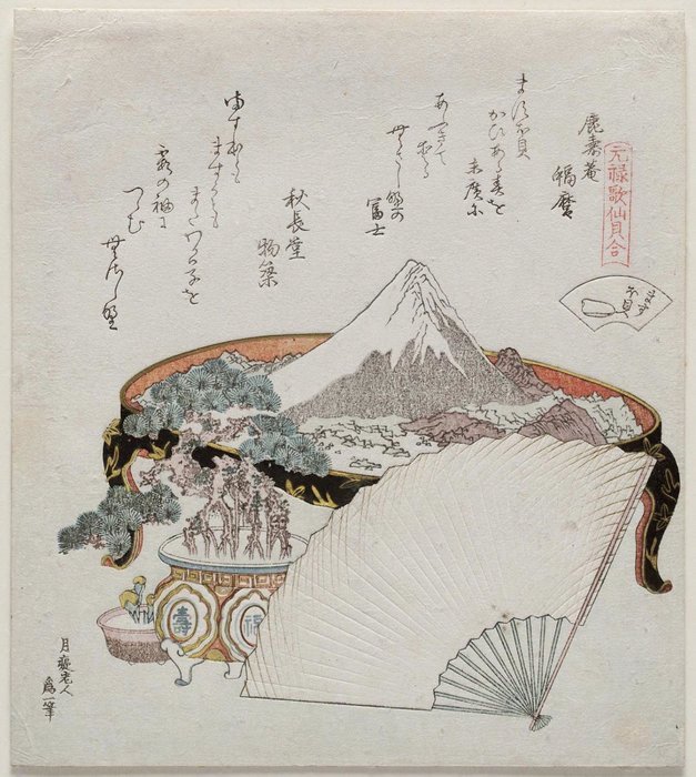 Wikioo.org – La Enciclopedia de las Bellas Artes - Pintura, Obras de arte de Katsushika Hokusai - el `pure` rojo concha