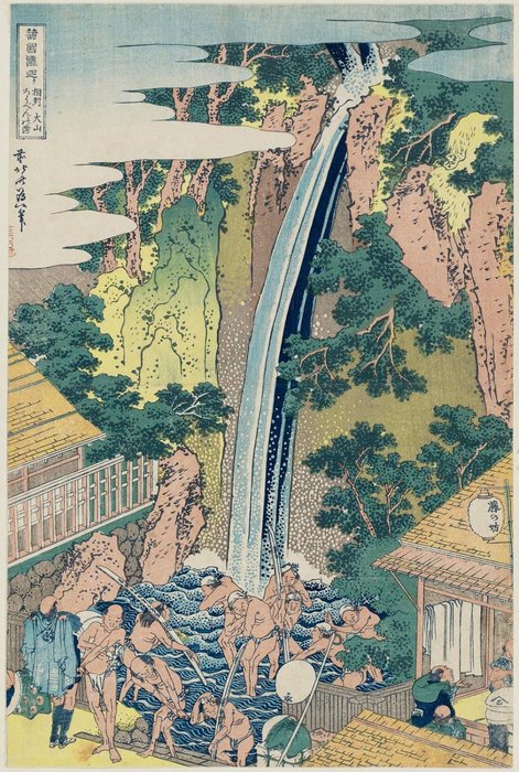 WikiOO.org - Enciclopédia das Belas Artes - Pintura, Arte por Katsushika Hokusai - The Rôben Falls At Ôyama In Sagami Province