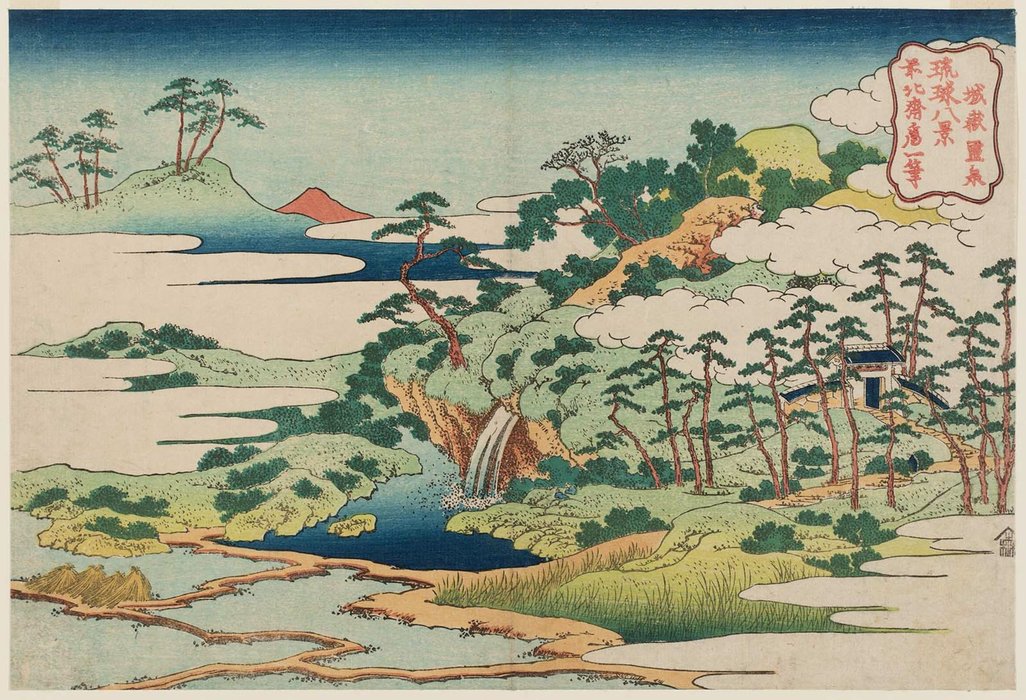 Wikioo.org – L'Encyclopédie des Beaux Arts - Peinture, Oeuvre de Katsushika Hokusai - le sacré Fontaine à château du bout