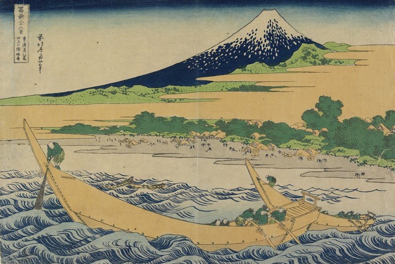 WikiOO.org - 百科事典 - 絵画、アートワーク Katsushika Hokusai - 東海道にタゴ近く江尻でショア
