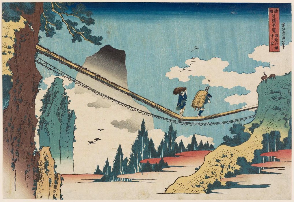 Wikioo.org – L'Encyclopédie des Beaux Arts - Peinture, Oeuvre de Katsushika Hokusai - Le pont suspendu sur la frontière de Hida Et Etchu Provinces