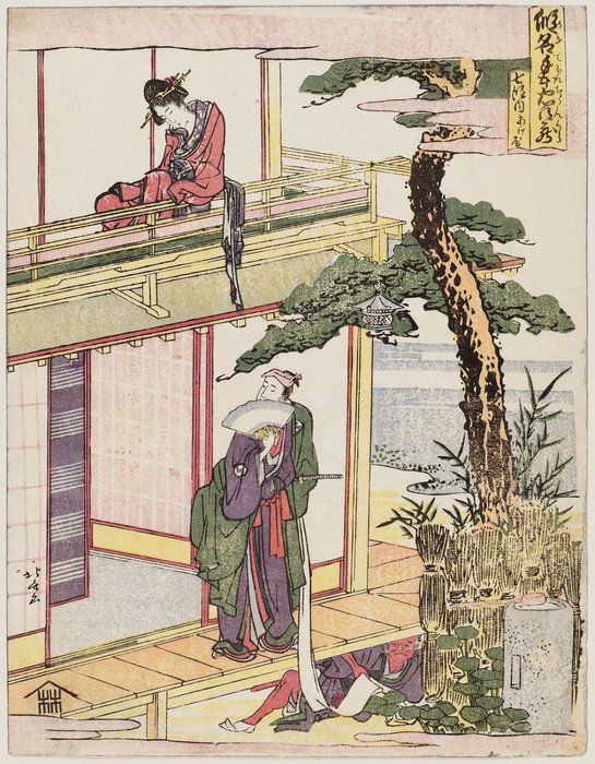 Wikioo.org - The Encyclopedia of Fine Arts - Painting, Artwork by Katsushika Hokusai - The Teahouse