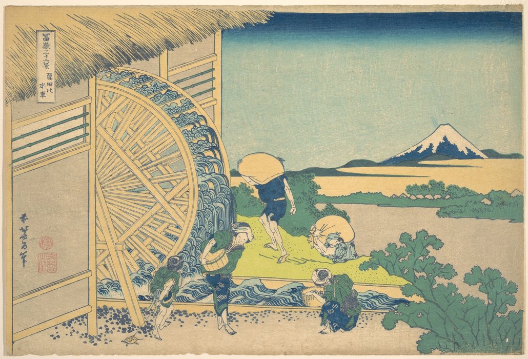 WikiOO.org – 美術百科全書 - 繪畫，作品 Katsushika Hokusai - 水车在Onden