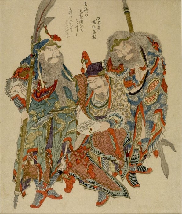 Wikioo.org - The Encyclopedia of Fine Arts - Painting, Artwork by Katsushika Hokusai - Three Great Warriors Of Shuhan