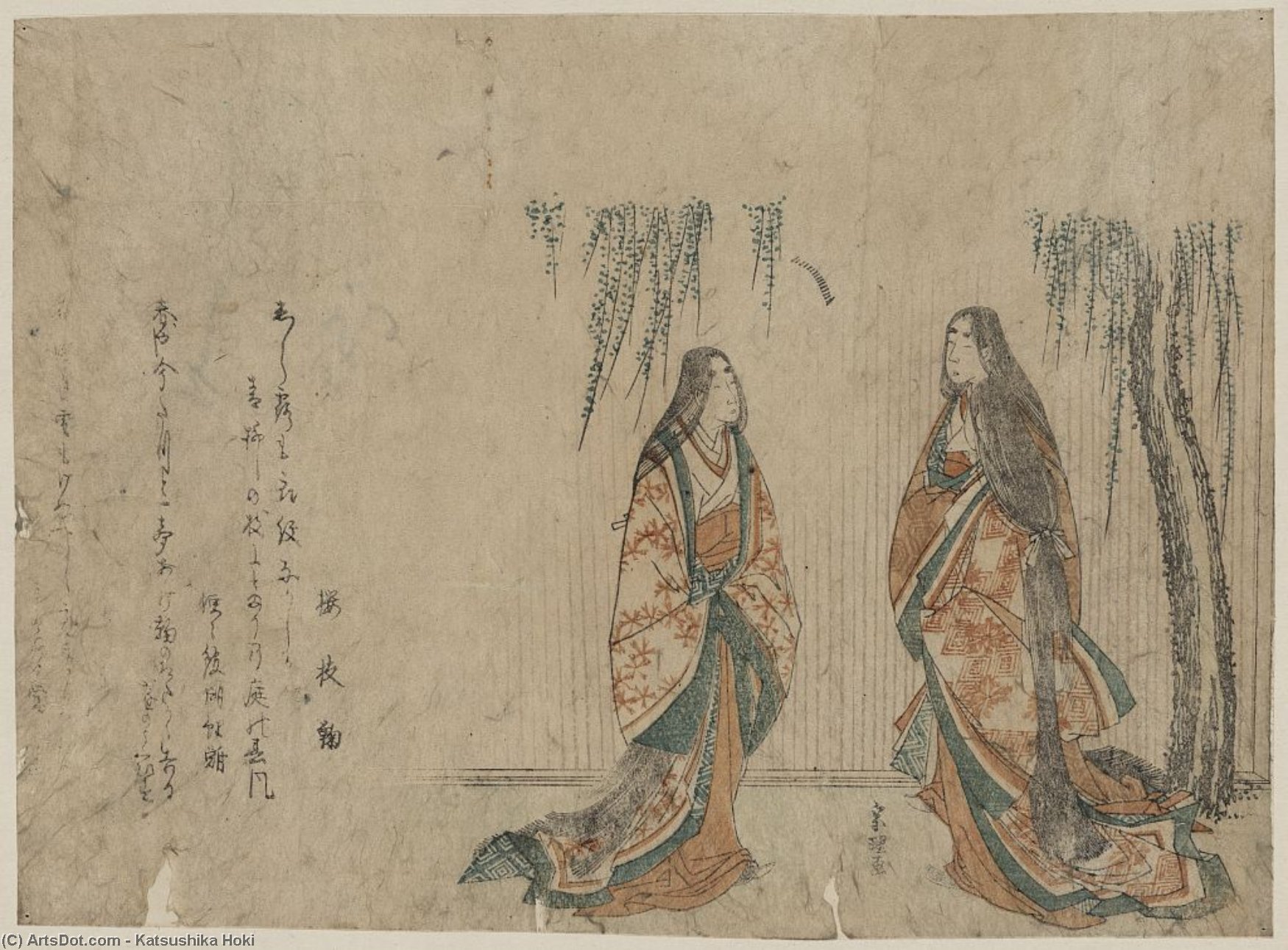 WikiOO.org - Encyclopedia of Fine Arts - Schilderen, Artwork Katsushika Hokusai - Three Women Playing Foot Ball