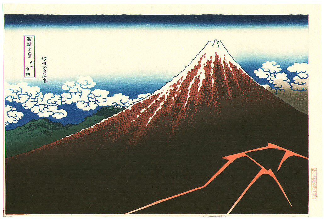 Wikioo.org – L'Encyclopédie des Beaux Arts - Peinture, Oeuvre de Katsushika Hokusai - Orage dessous Mt.Fuji
