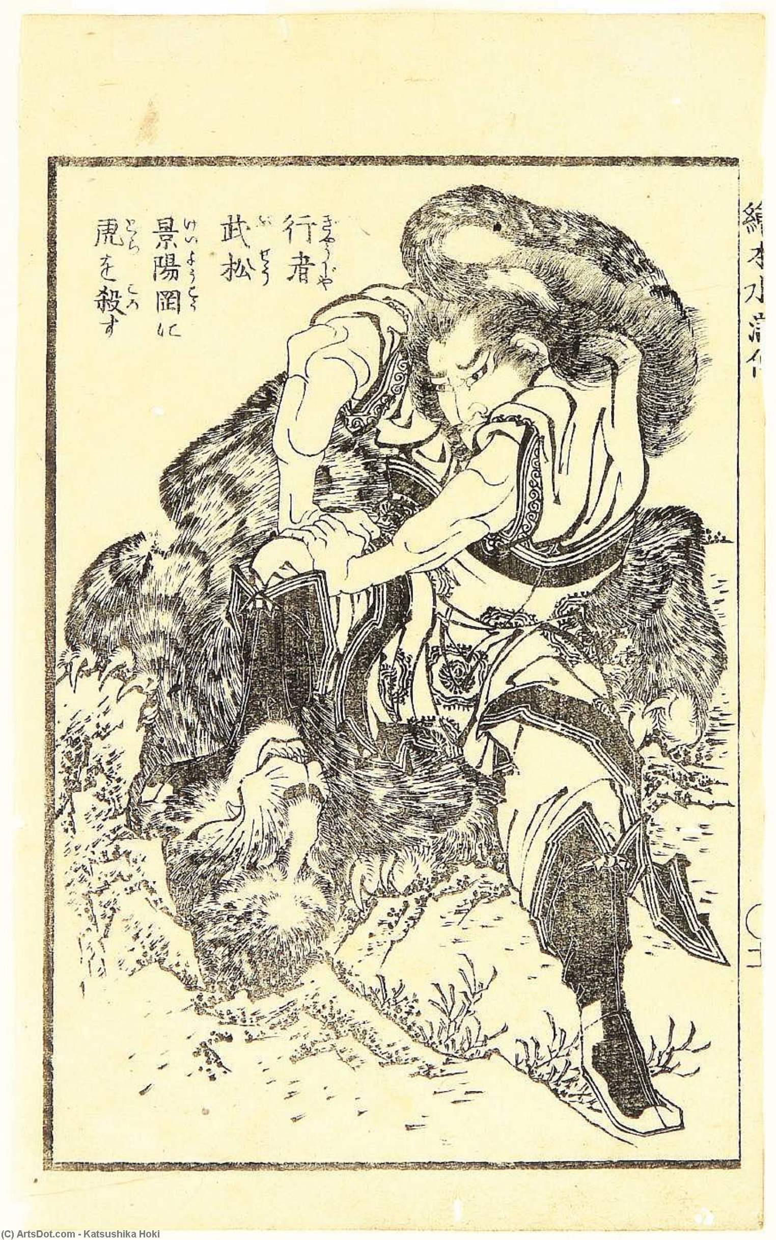 Wikioo.org - The Encyclopedia of Fine Arts - Painting, Artwork by Katsushika Hokusai - Tiger Hunter