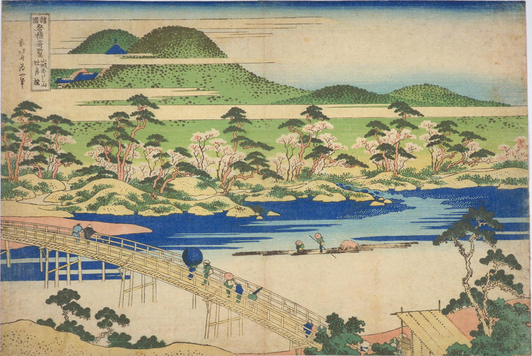 Wikioo.org - The Encyclopedia of Fine Arts - Painting, Artwork by Katsushika Hokusai - Togetsu Bridge At Arashiyama In Yamashiro Province