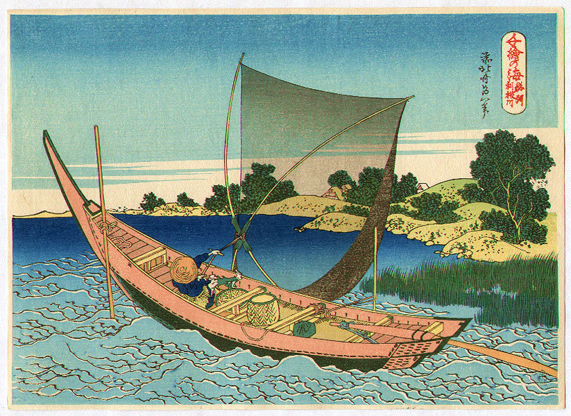 Wikoo.org - موسوعة الفنون الجميلة - اللوحة، العمل الفني Katsushika Hokusai - Tone River - Chie No Umi