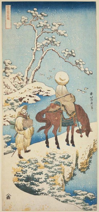 WikiOO.org - Encyclopedia of Fine Arts - Festés, Grafika Katsushika Hokusai - Traveler In Snow