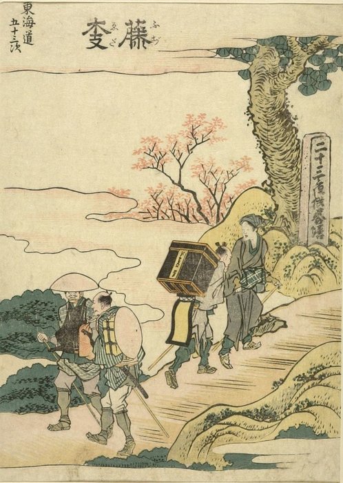 Wikioo.org - Bách khoa toàn thư về mỹ thuật - Vẽ tranh, Tác phẩm nghệ thuật Katsushika Hokusai - Travelers Passing In Front Of The Street Marker