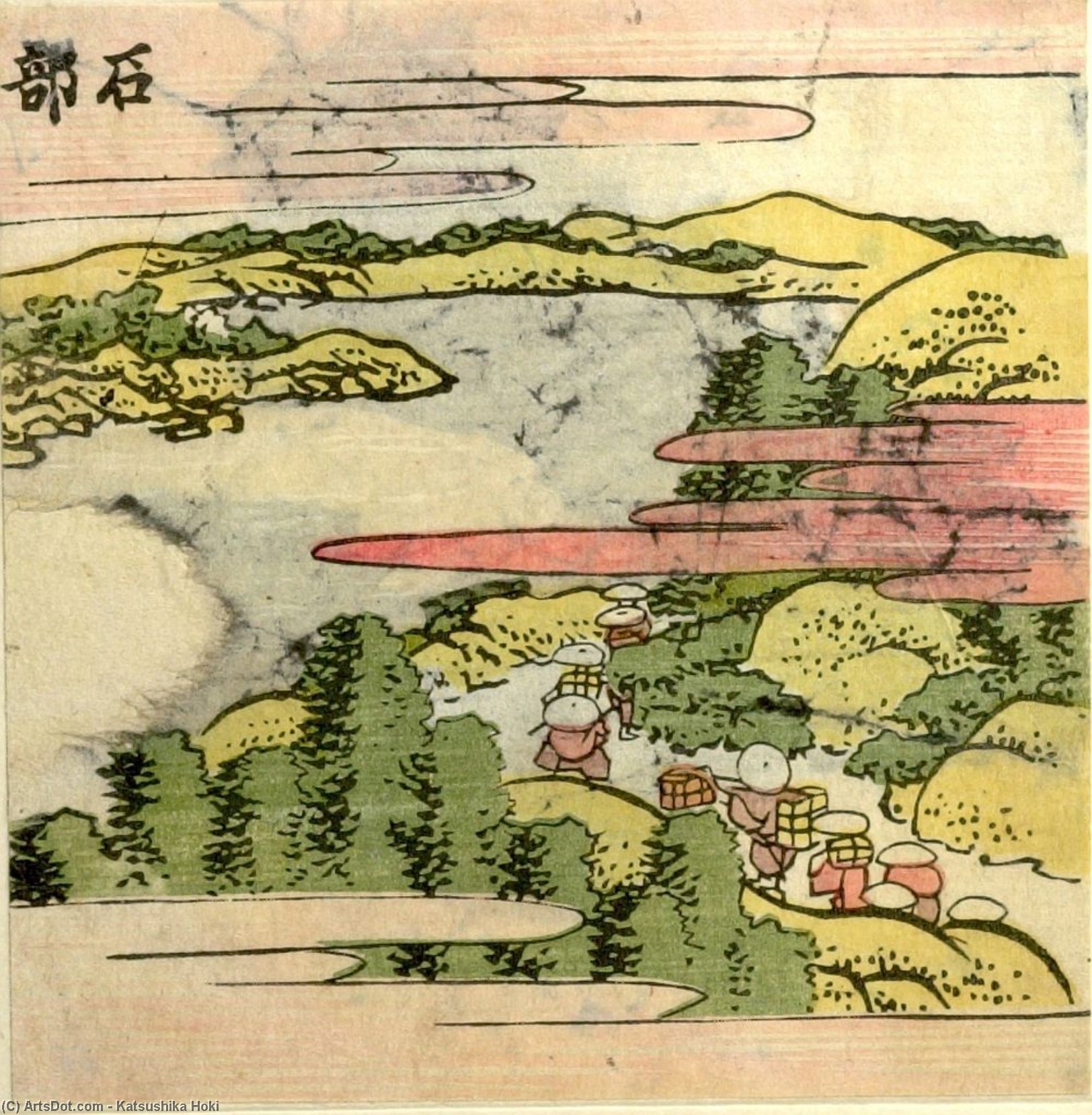 Wikioo.org - The Encyclopedia of Fine Arts - Painting, Artwork by Katsushika Hokusai - Travelers Walking Through Mountains