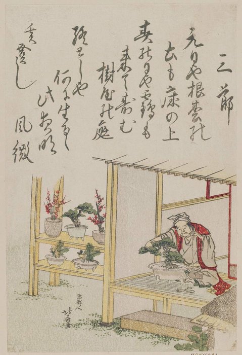 WikiOO.org - Encyclopedia of Fine Arts - Maľba, Artwork Katsushika Hokusai - Tree Grower And Potted Trees. Series